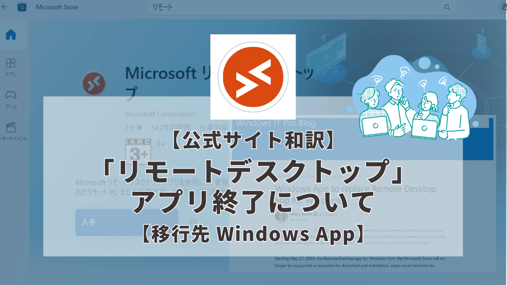 【画像付き解説】WinSCPダウンロード・インストール方法【手順/環境構築】 | Kayoblog