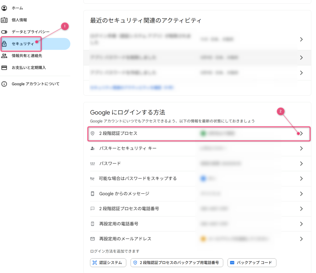 Googleアカウント「二段階認証が届かない！」問題の対策【Google Authenticator】 | Kayoblog